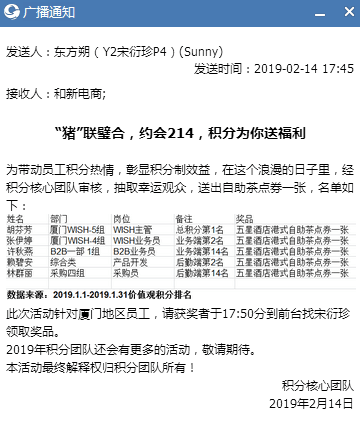 QQ圖片20190226140703.png